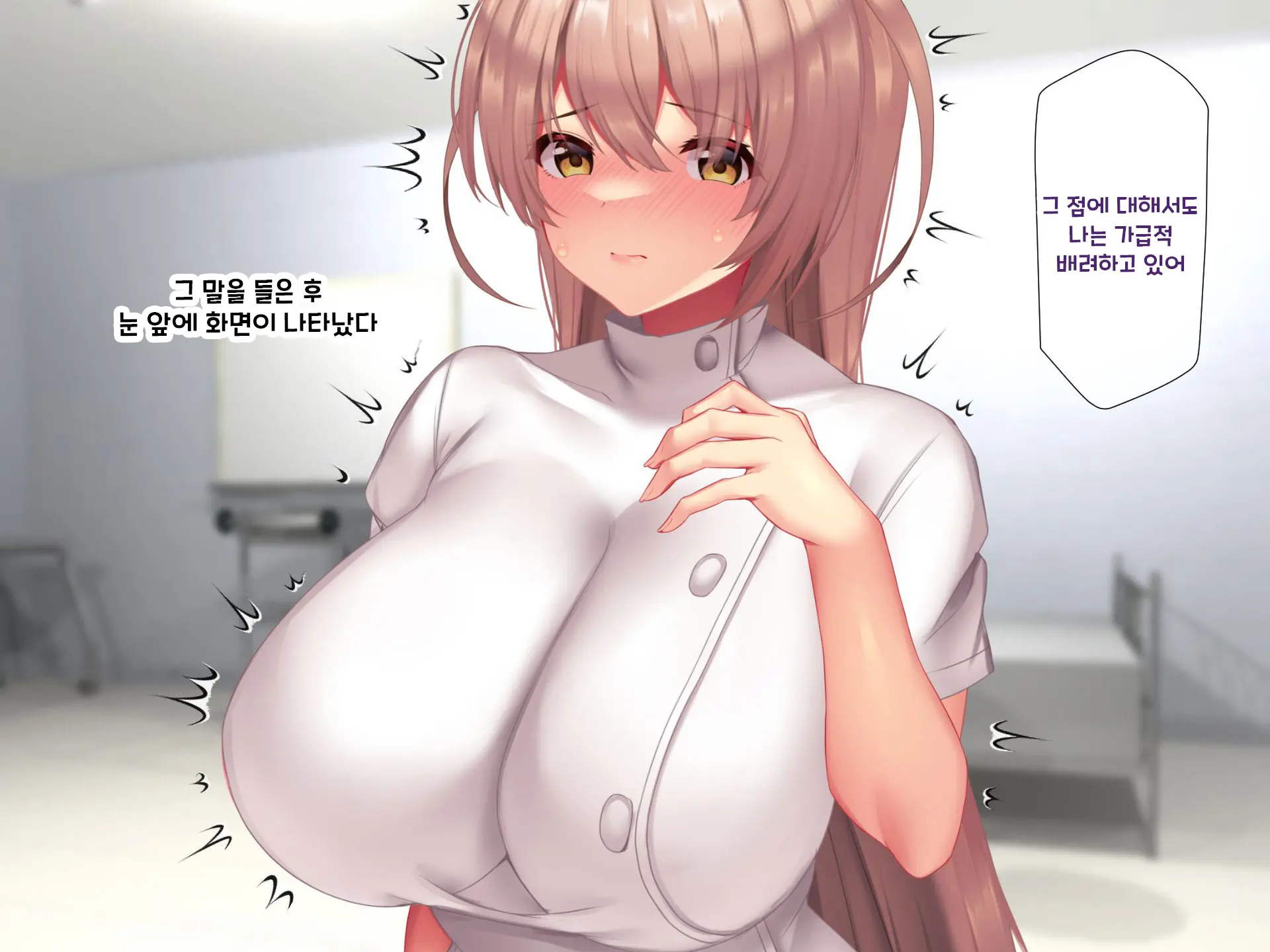 Otto Yori Mo Dekai Gankyou Chinpo De Nettori Hame Taosareru Ninkatsuchuu Dosukebe Body Moto Mahou Shoujo Hitozuma Moemi-San To… + Α